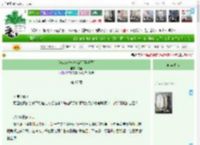 《我嗑cp时常常流泪[娱乐圈]》久拾　^第67章^ 最新更新:2025-04-10 01:17:07 晋江文学城