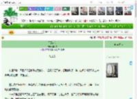 《天鹅来信》姜时茫　^第9章^ 最新更新:2025-04-10 01:18:45 晋江文学城