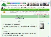 《暴君两世都在恋爱脑》金当当　^第13章^ 最新更新:2025-04-10 00:30:30 晋江文学城