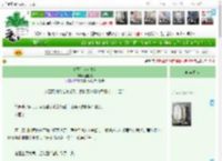《唐王传（女尊）》谢明昭　^第616章^ 最新更新:2025-04-10 00:49:33 晋江文学城
