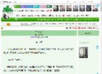 《古代一家人》夏首二四　^第17章^ 最新更新:2025-04-10 00:13:44 晋江文学城