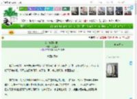 《女主她到处种花》花生生华　^第25章^ 最新更新:2025-04-11 05:00:00 晋江文学城