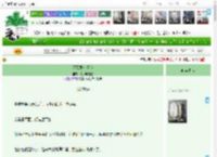 《不需要你爱我》寻找电橘它　^第20章^ 最新更新:2025-04-11 02:51:52 晋江文学城