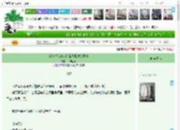 《穿进修仙游戏后靠种田发家致富》一醉江河　^第17章^ 最新更新:2025-04-11 10:00:01 晋江文学城