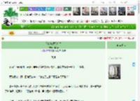 《娘娘她觊觎后位》月临春　^第40章^ 最新更新:2025-04-11 09:00:15 晋江文学城