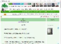 《谋嫁》醉眼望山　^第30章^ 最新更新:2025-04-11 10:03:29 晋江文学城