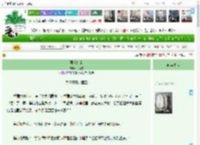《再渡红尘》乌行雪　^第23章^ 最新更新:2025-04-11 09:00:00 晋江文学城