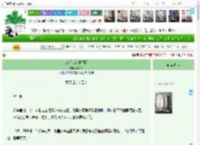 《帝将皆为裙下臣》非歧路　^第25章^ 最新更新:2025-04-11 09:55:53 晋江文学城