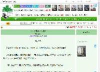 《小说大纲里的女主觉醒后》玉树子　^第53章^ 最新更新:2025-04-11 10:02:20 晋江文学城