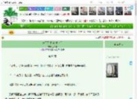 《养了死对头的千金后》兰西糖　^第88章^ 最新更新:2025-04-11 09:31:03 晋江文学城