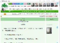 《血与刀》兰随小引　^第43章^ 最新更新:2025-04-11 10:00:38 晋江文学城