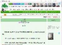 《美人为驯》瓜甜月下　^第48章^ 最新更新:2025-04-11 22:00:03 晋江文学城