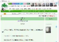 《萤萤原上草》六林　^第44章^ 最新更新:2025-04-12 03:01:00 晋江文学城