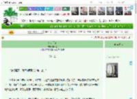 《冬听手记》白不龟　^第83章^ 最新更新:2025-04-12 10:09:21 晋江文学城