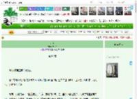 《逆女》棉毛衫　^第88章^ 最新更新:2025-04-12 09:09:08 晋江文学城