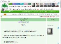 《在离婚综艺黑红出圈》鸢尾见花　^第152章^ 最新更新:2025-04-12 09:02:39 晋江文学城