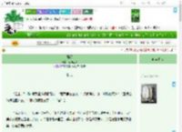 《醉缨》南坊紫荆　^第36章^ 最新更新:2025-04-12 09:05:21 晋江文学城