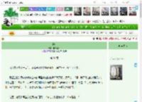《谋嫁》醉眼望山　^第31章^ 最新更新:2025-04-12 09:00:17 晋江文学城