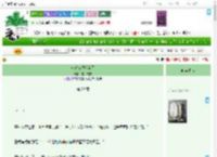 《这对cp我拆定了》前月尧尧　^第29章^ 最新更新:2025-04-12 10:53:12 晋江文学城