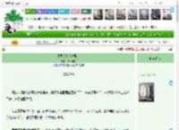 《不要爱上危险男主》黄河小吏　^第10章^ 最新更新:2025-04-14 03:39:55 晋江文学城