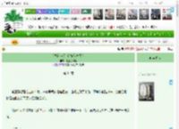 《[快穿 宝莲灯]嫦娥宠夫记》是正经作者　^第34章^ 最新更新:2025-04-14 02:13:42 晋江文学城