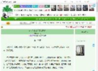 《前世是公公白月光的替身》秦令之　^第123章^ 最新更新:2025-04-14 21:30:00 晋江文学城