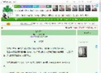 《茧缚蝶梦》一只摘星星的羊　^第20章^ 最新更新:2025-04-15 01:53:36 晋江文学城