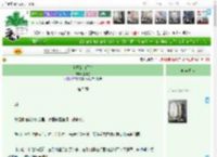 《世子的白月光》黎诗茵　^第5章^ 最新更新:2025-04-15 03:02:17 晋江文学城
