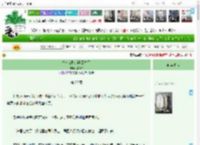 《炮灰女配销号回村了》小神苗　^第20章^ 最新更新:2025-04-15 03:12:57 晋江文学城