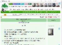 《赐婚后，真纨绔他发誓要走对抗路》青梧引　^第18章^ 最新更新:2025-04-15 03:00:00 晋江文学城