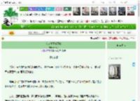《我在怪谈当厨娘》boli乡　^第13章^ 最新更新:2025-04-15 03:00:00 晋江文学城