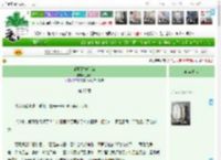 《请卿稍安勿躁》逐鹿L　^第27章^ 最新更新:2025-04-15 09:03:00 晋江文学城