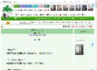 《不要和剑修谈恋爱》七蕴　^第16章^ 最新更新:2025-04-15 09:12:10 晋江文学城