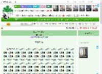 《打工人发疯日常》姜樗　^第38章^ 最新更新:2025-04-15 06:48:17 晋江文学城