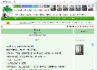 《蔷薇心事》洗千秋　^第51章^ 最新更新:2025-04-15 09:05:04 晋江文学城