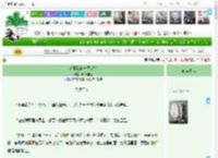 《许愿我们一同欢笑》晓路将行　^第5章^ 最新更新:2025-04-15 08:00:00 晋江文学城
