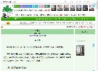 《悔薄情》丛枳　^第48章^ 最新更新:2025-04-20 23:11:33 晋江文学城