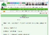 《捡个傻子是纨绔》邮个橘子　^第44章^ 最新更新:2025-03-02 21:01:04 晋江文学城