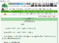 《穷鬼女人被美男缠上了？？！》你怎么知道我女鹅　^第17章^ 最新更新:2025-03-09 03:06:24 晋江文学城