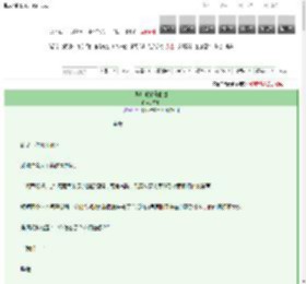 《揭开师兄真面目》瑟尘　^第16章^ 最新更新:2025-03-13 01:41:59 晋江文学城