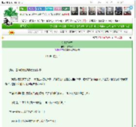 《父兄不好惹》一曲言殇2　^第435章^ 最新更新:2025-03-13 12:39:08 晋江文学城