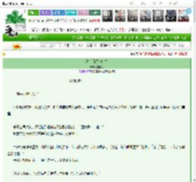 《汝以缱绻赴此生》姜阿沅　^第41章^ 最新更新:2025-03-14 13:30:00 晋江文学城