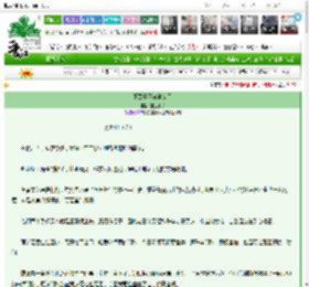 《下辈子不做神女了》宝三木子　^第14章^ 最新更新:2025-03-14 15:01:15 晋江文学城