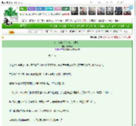 《惊！我养的毛茸茸是前男友！》九月酒猫　^第41章^ 最新更新:2025-03-17 14:07:30 晋江文学城