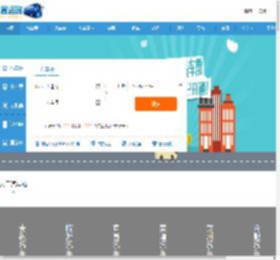 长途汽车查询|长途汽车时刻表|长途汽车票查询|客运站查询