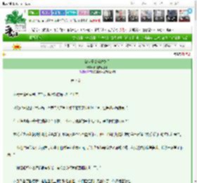 《被太子爷当替身后》西红柿不加冰　^第7章^ 最新更新:2025-03-02 21:31:01 晋江文学城