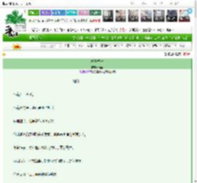 《梅子黄时》鹿至　^第73章^ 最新更新:2025-03-03 09:28:18 晋江文学城