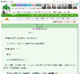 《卫家有女无双》陈子漾　^第55章^ 最新更新:2025-03-06 09:00:01 晋江文学城