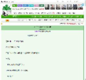 《全宗门气运被抢？老祖来撑腰》禁止绿　^第6章^ 最新更新:2025-03-07 12:36:26 晋江文学城