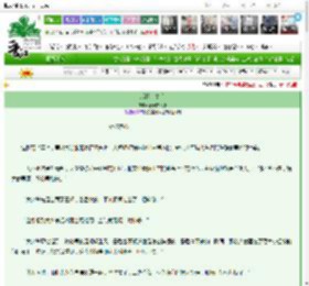 《戏精小皇后》春天的太阳　^第23章^ 最新更新:2025-03-07 12:00:00 晋江文学城